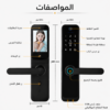 X9 pro   التركيب والتوصيل مجاني + خصم 14 دينار